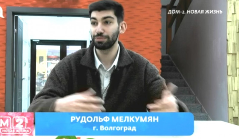 Дома-2 свежие серии 18.04.2026 смотреть онлайн бесплатно