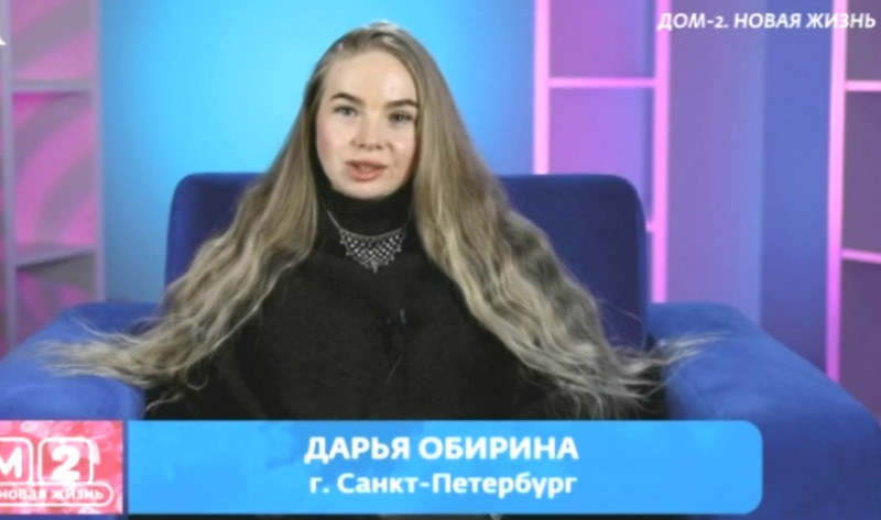 Дома-2 свежие серии 28.04.2026 смотреть онлайн бесплатно