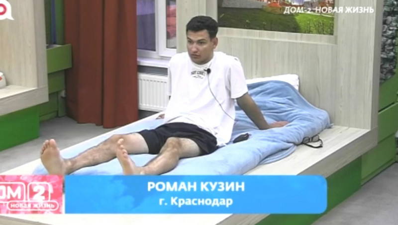 Дома-2 свежие серии 28.05.2026 смотреть онлайн бесплатно