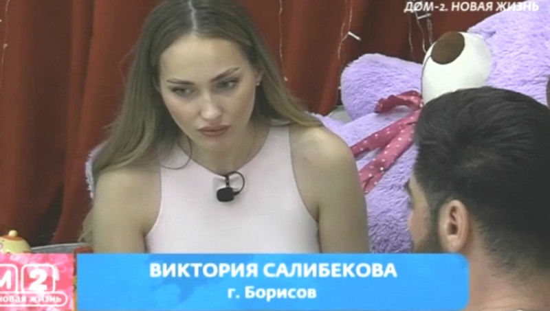 Дома-2 свежие серии 30.05.2026 смотреть онлайн бесплатно