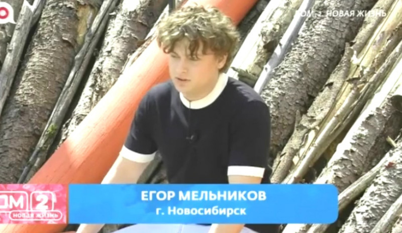 Дома-2 свежие серии 12.06.2026 смотреть онлайн бесплатно