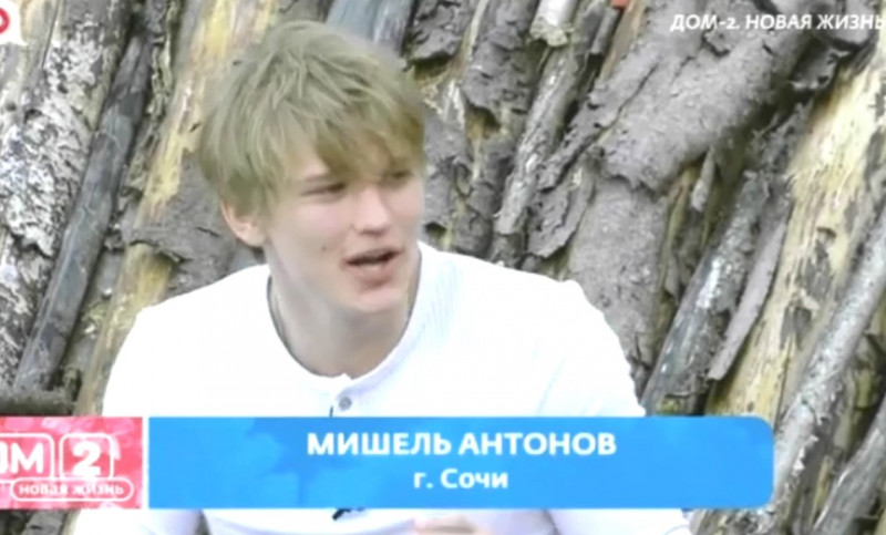 Дома-2 свежие серии 06.07.2026 смотреть онлайн бесплатно