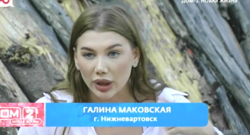 Дома-2 свежие серии 09.07.2026 смотреть онлайн бесплатно