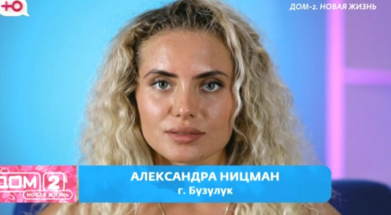 Дома-2 свежие серии 16.07.2026 смотреть онлайн бесплатно