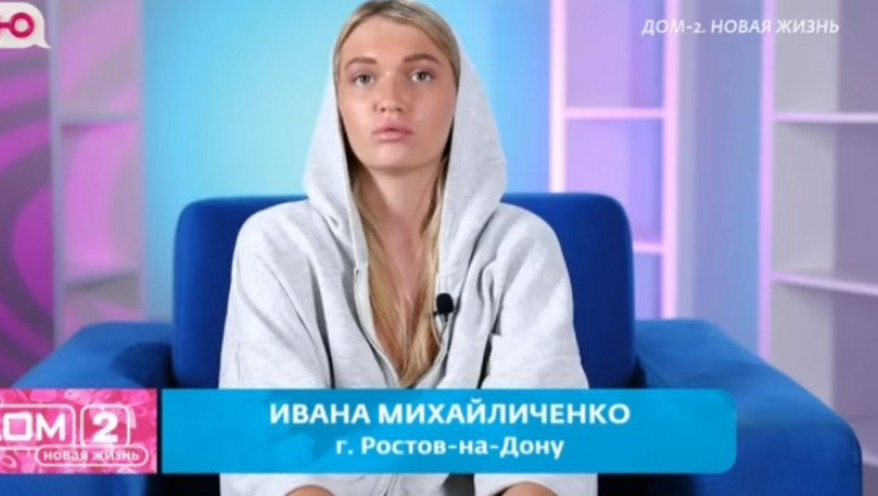 Дома-2 свежие серии 24.07.2026 смотреть онлайн бесплатно