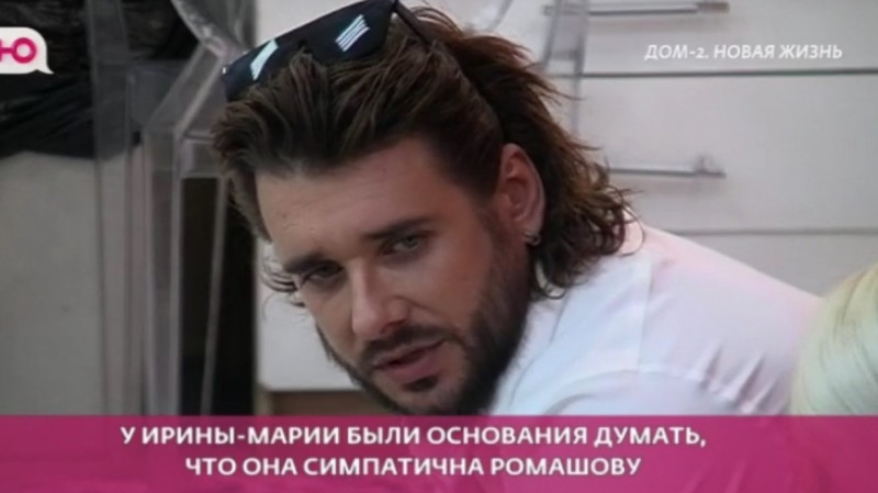 Дома-2 свежие серии 30.07.2026 смотреть онлайн бесплатно