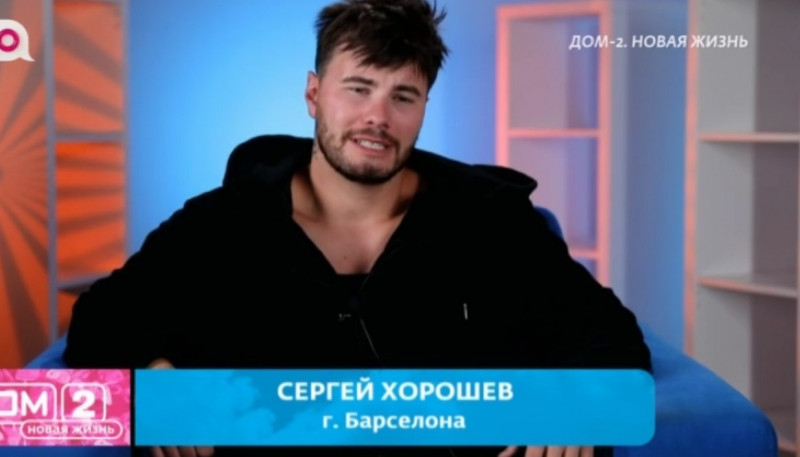Дома-2 свежие серии 02.08.2026 смотреть онлайн бесплатно