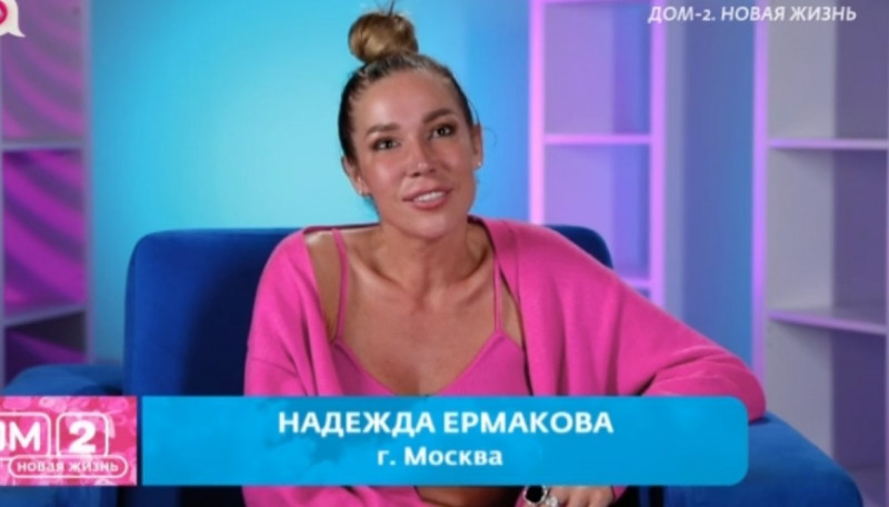Дома-2 свежие серии 03.08.2026 смотреть онлайн бесплатно