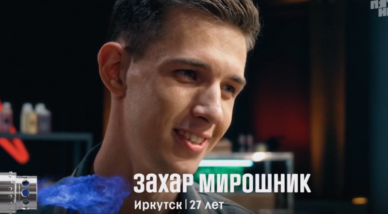 Адский шеф 4 сезон 2 серия 2 сентября 2026 смотреть онлайн