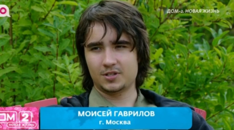 Дома-2 свежие серии 04.09.2026 смотреть онлайн бесплатно