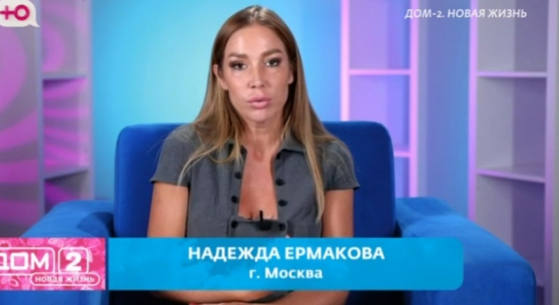 Дома-2 свежие серии 18.09.2026 смотреть онлайн бесплатно
