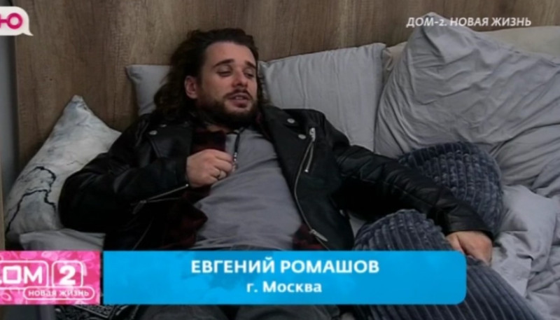 Дома-2 свежие серии 19.09.2026 смотреть онлайн бесплатно
