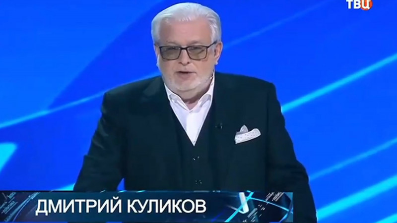 Право знать от 10 октября 2026 с Куликовым смотреть онлайн ТВЦ